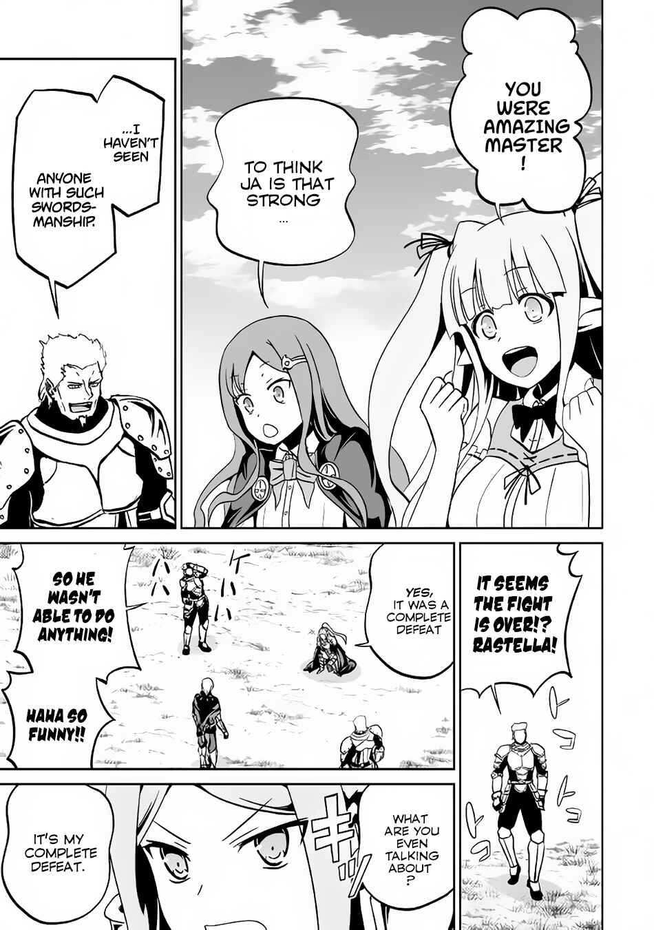 Page 24 Chapter 11 The Reincarnated Evil Dragon