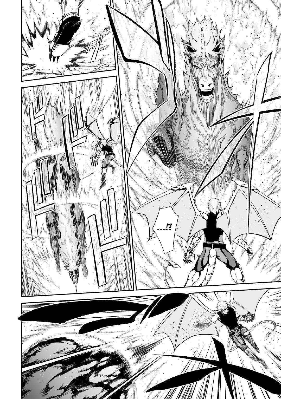 Page 7 Chapter 31 The Reincarnated Evil Dragon