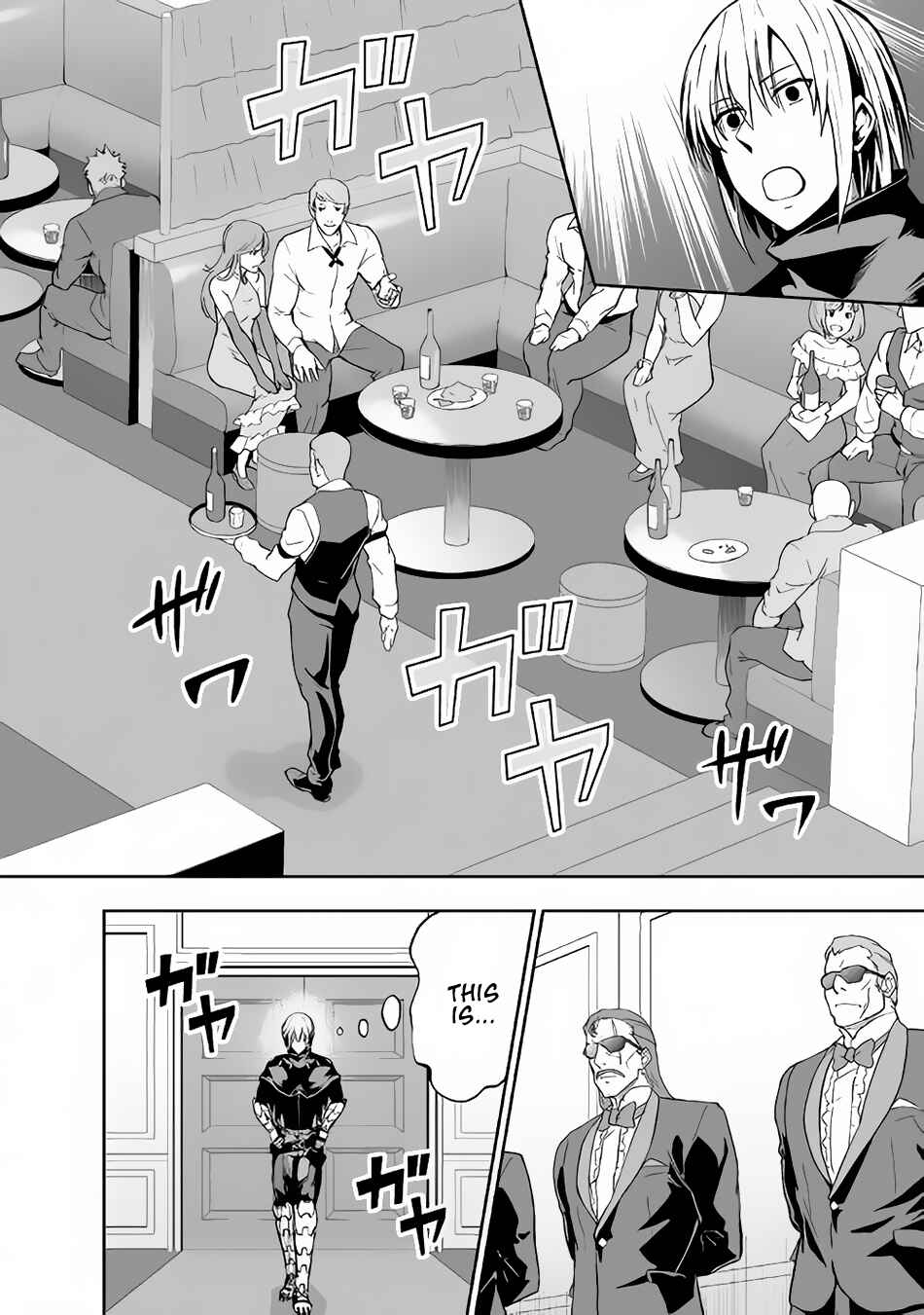 Page 15 Chapter 17 The Reincarnated Evil Dragon
