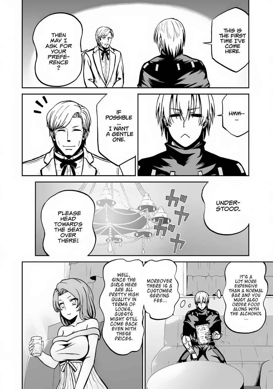 Page 17 Chapter 17 The Reincarnated Evil Dragon