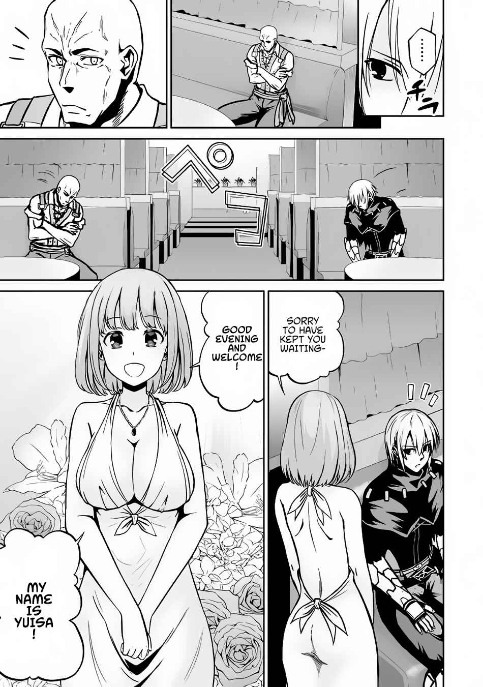 Page 18 Chapter 17 The Reincarnated Evil Dragon