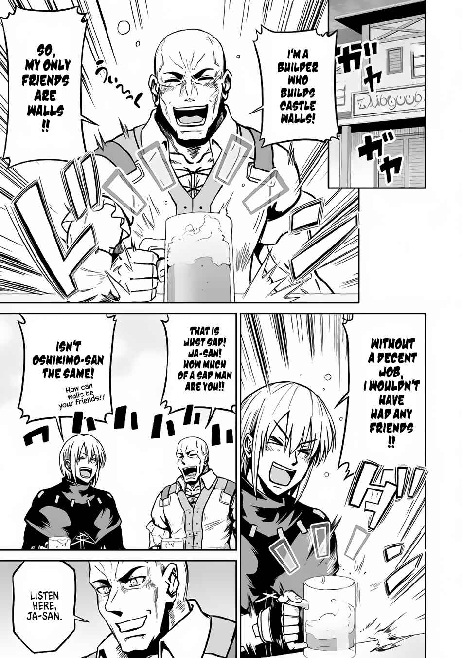 Page 24 Chapter 17 The Reincarnated Evil Dragon