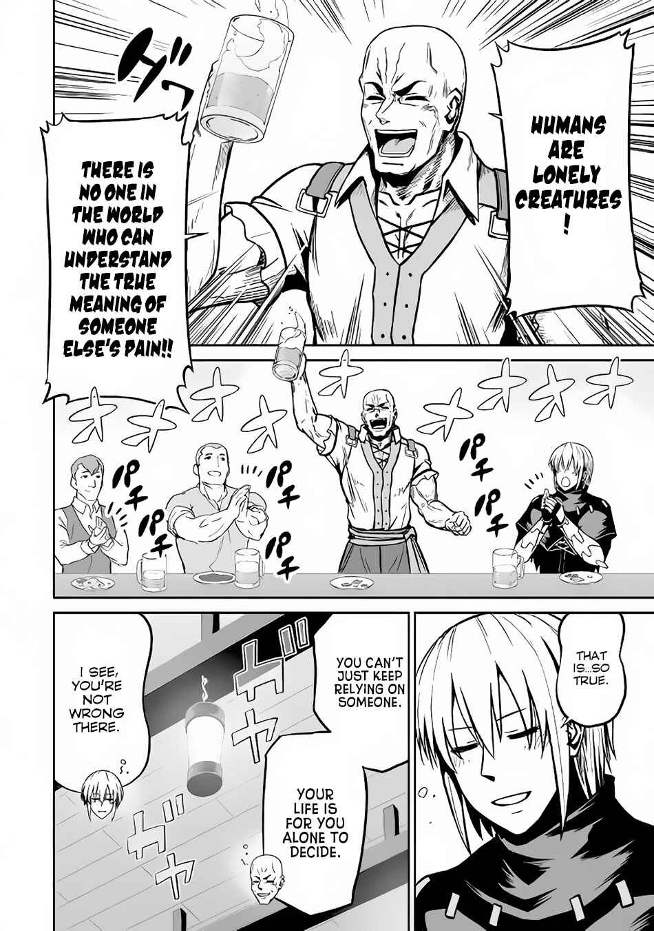Page 25 Chapter 17 The Reincarnated Evil Dragon