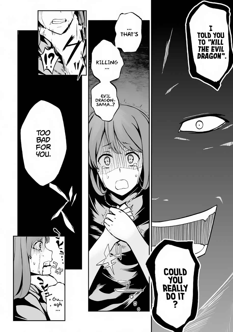 Page 3 Chapter 17 The Reincarnated Evil Dragon