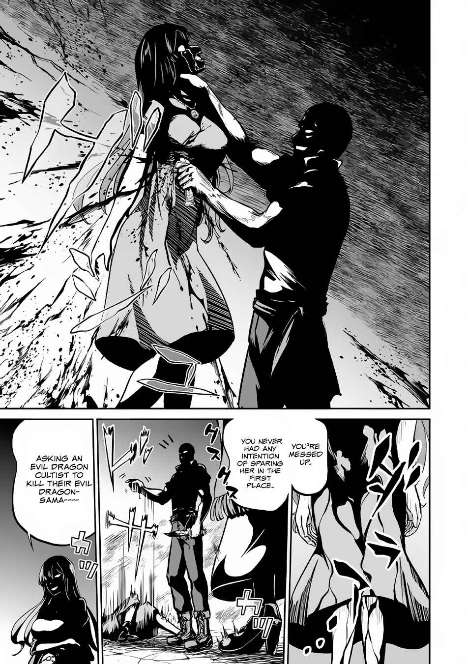 Page 4 Chapter 17 The Reincarnated Evil Dragon