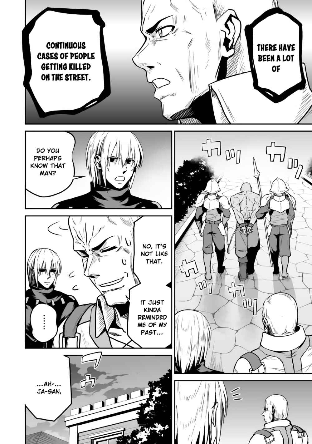 Page 5 Chapter 18 The Reincarnated Evil Dragon