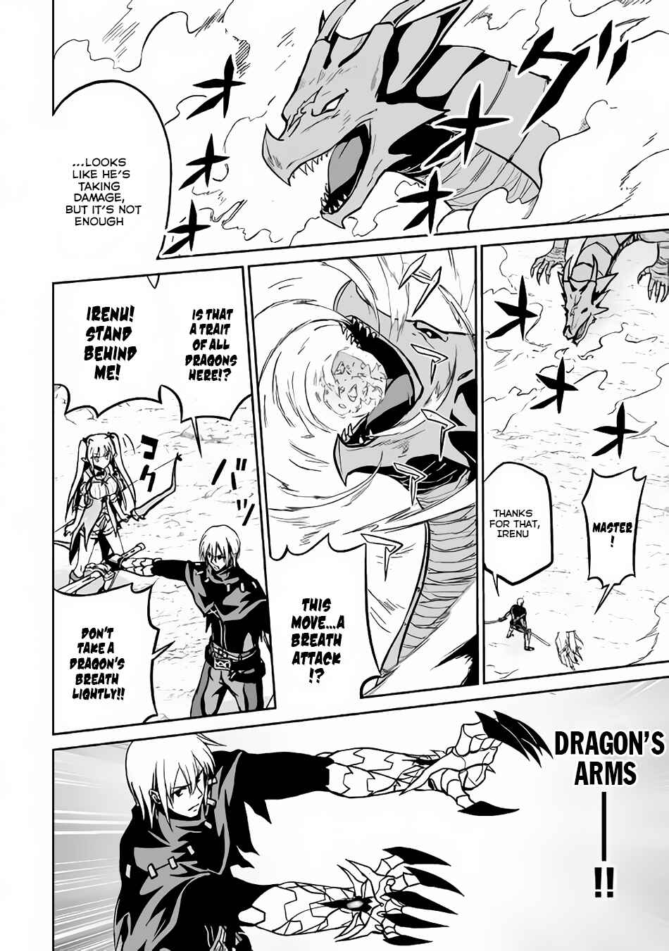 Page 9 Chapter 14 The Reincarnated Evil Dragon