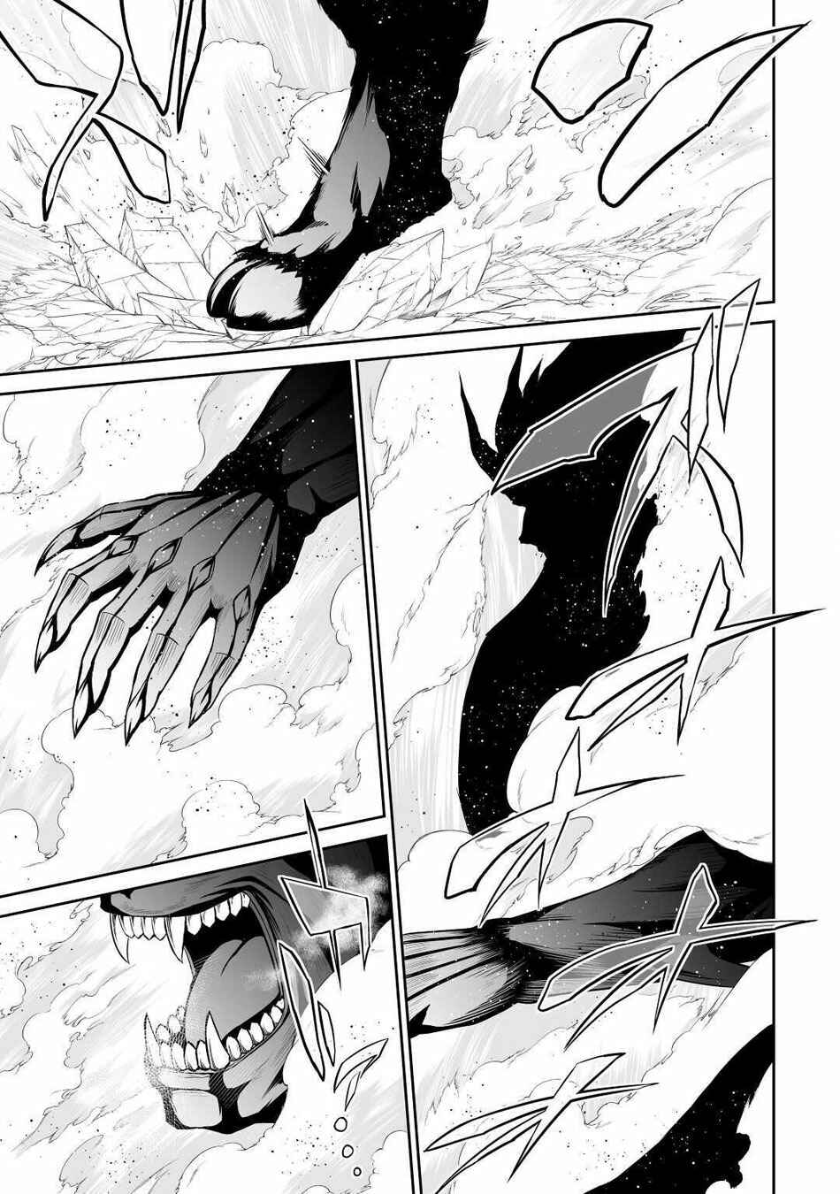 Page 10 Chapter 33 The Reincarnated Evil Dragon