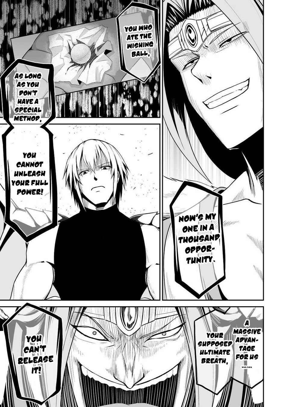 Page 6 Chapter 33 The Reincarnated Evil Dragon