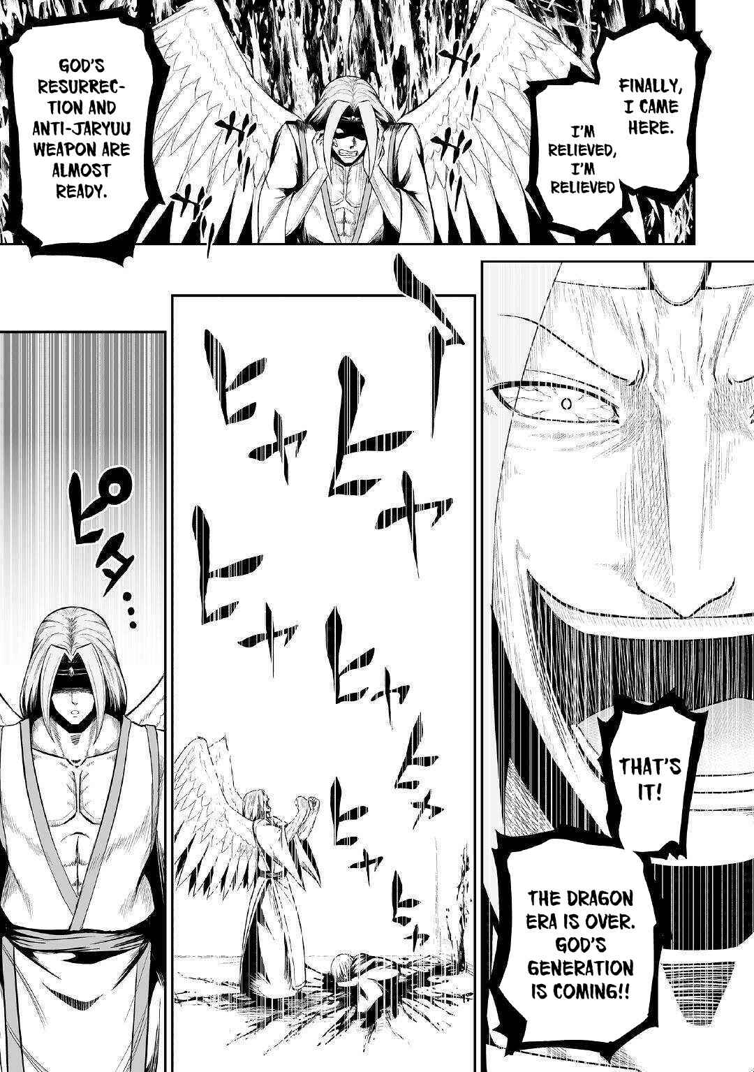 Page 21 Chapter 23 The Reincarnated Evil Dragon