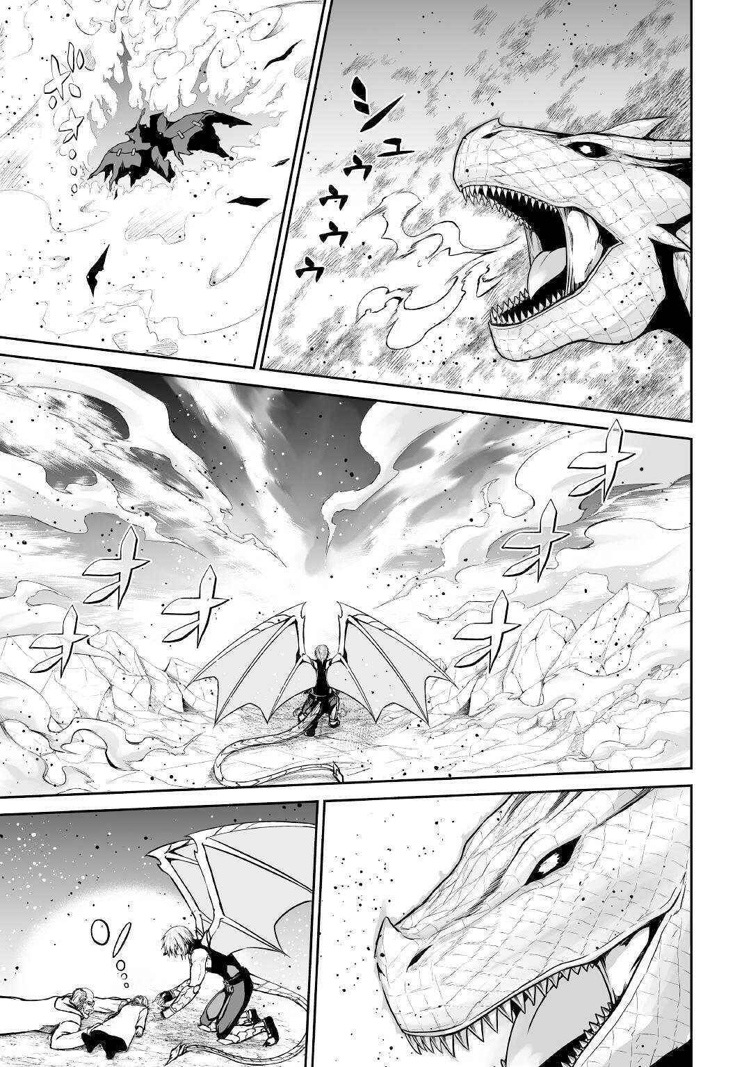 Page 20 Chapter 27 The Reincarnated Evil Dragon