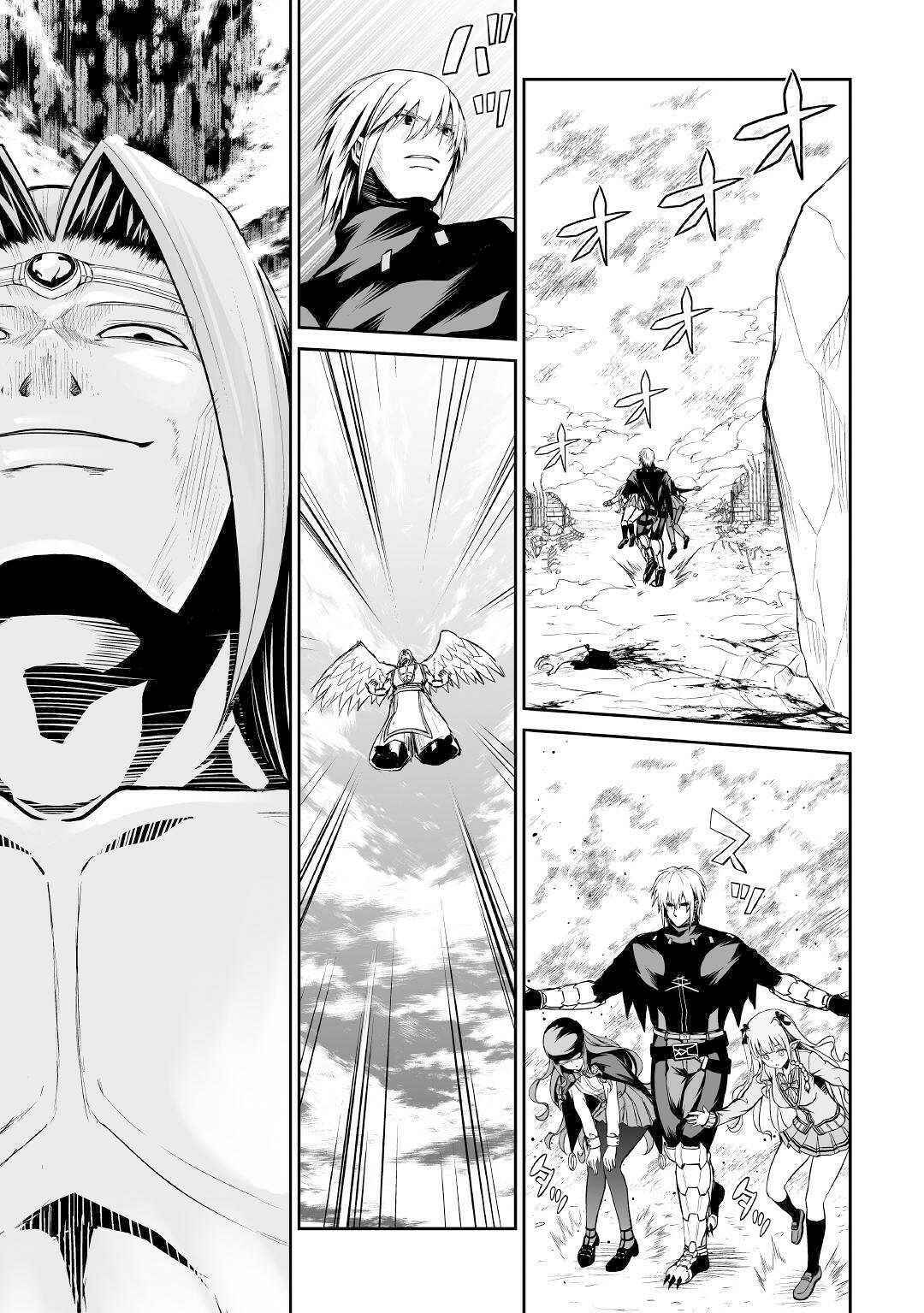 Page 4 Chapter 27 The Reincarnated Evil Dragon