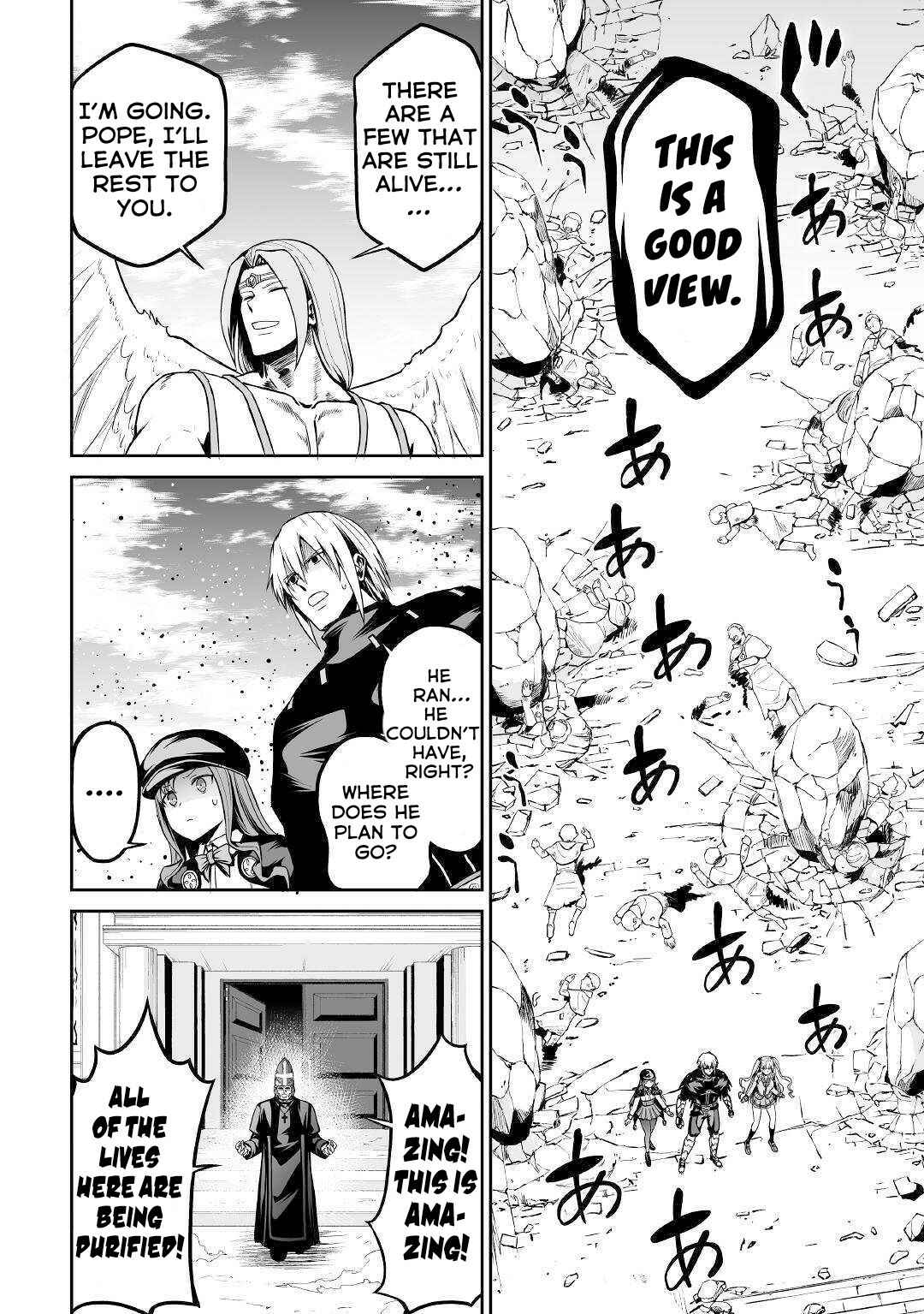 Page 5 Chapter 27 The Reincarnated Evil Dragon
