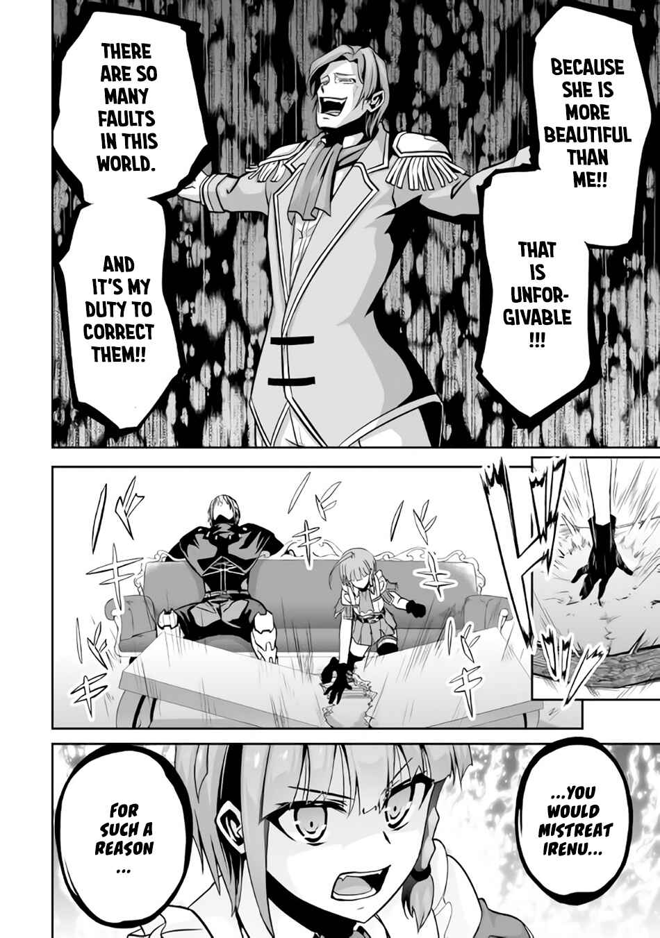 Page 17 Chapter 6 The Reincarnated Evil Dragon