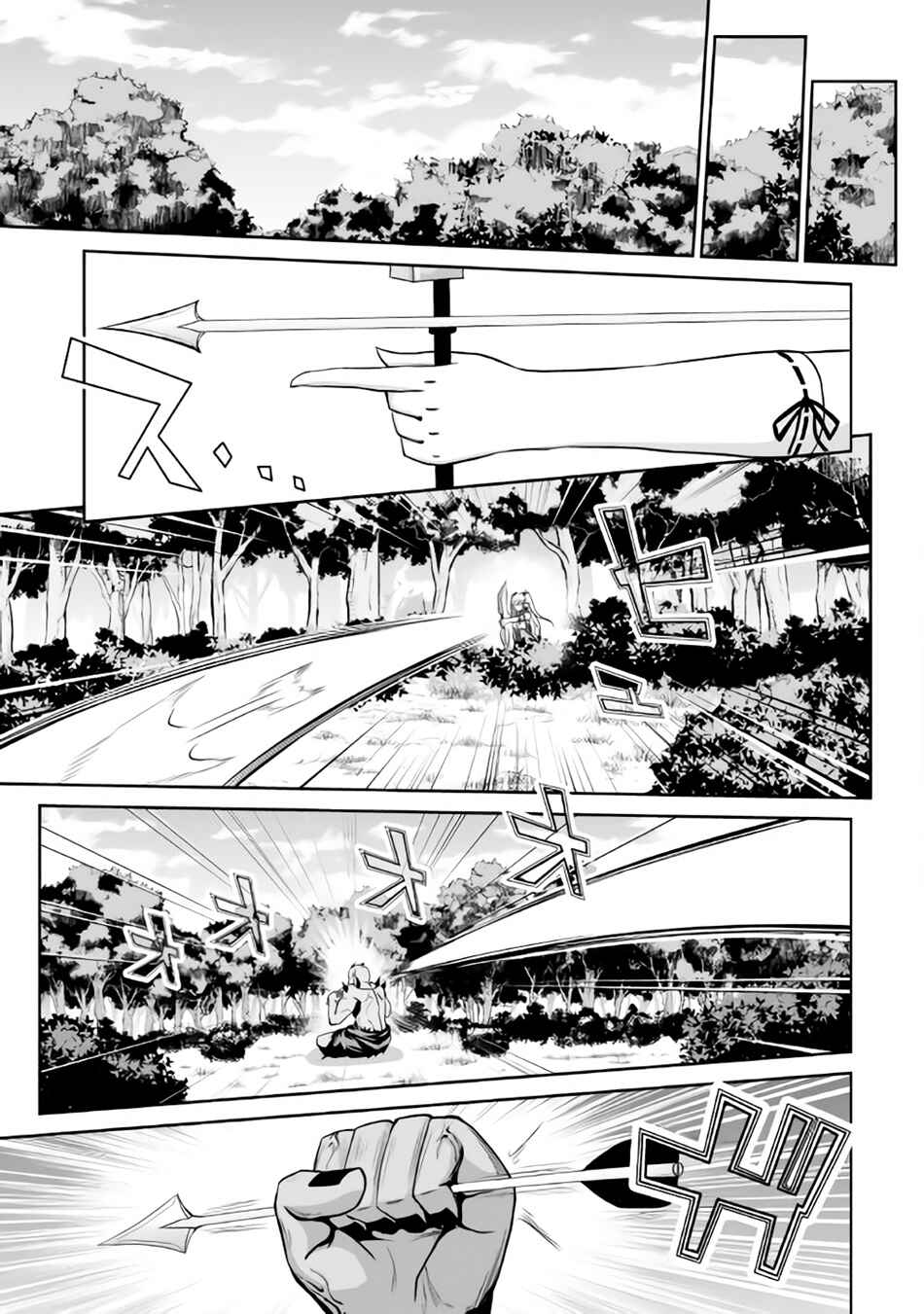 Page 29 Chapter 6 The Reincarnated Evil Dragon