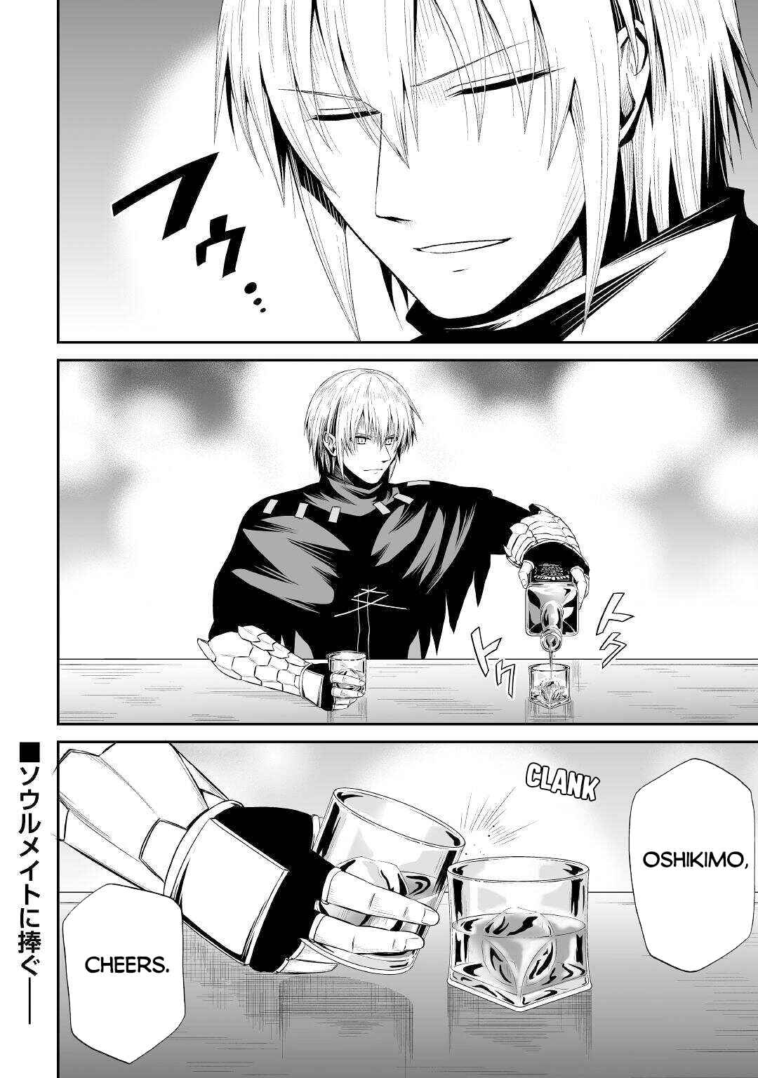 Page 25 Chapter 42 The Reincarnated Evil Dragon