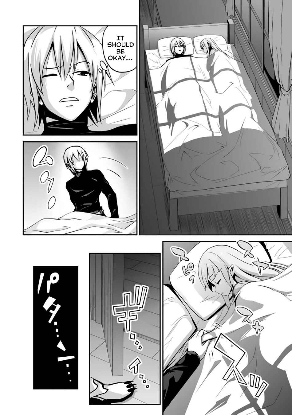 Page 13 Chapter 4 The Reincarnated Evil Dragon