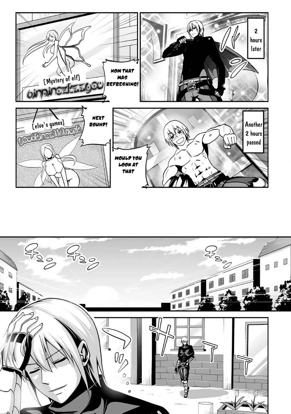 Page 16 Chapter 4 The Reincarnated Evil Dragon