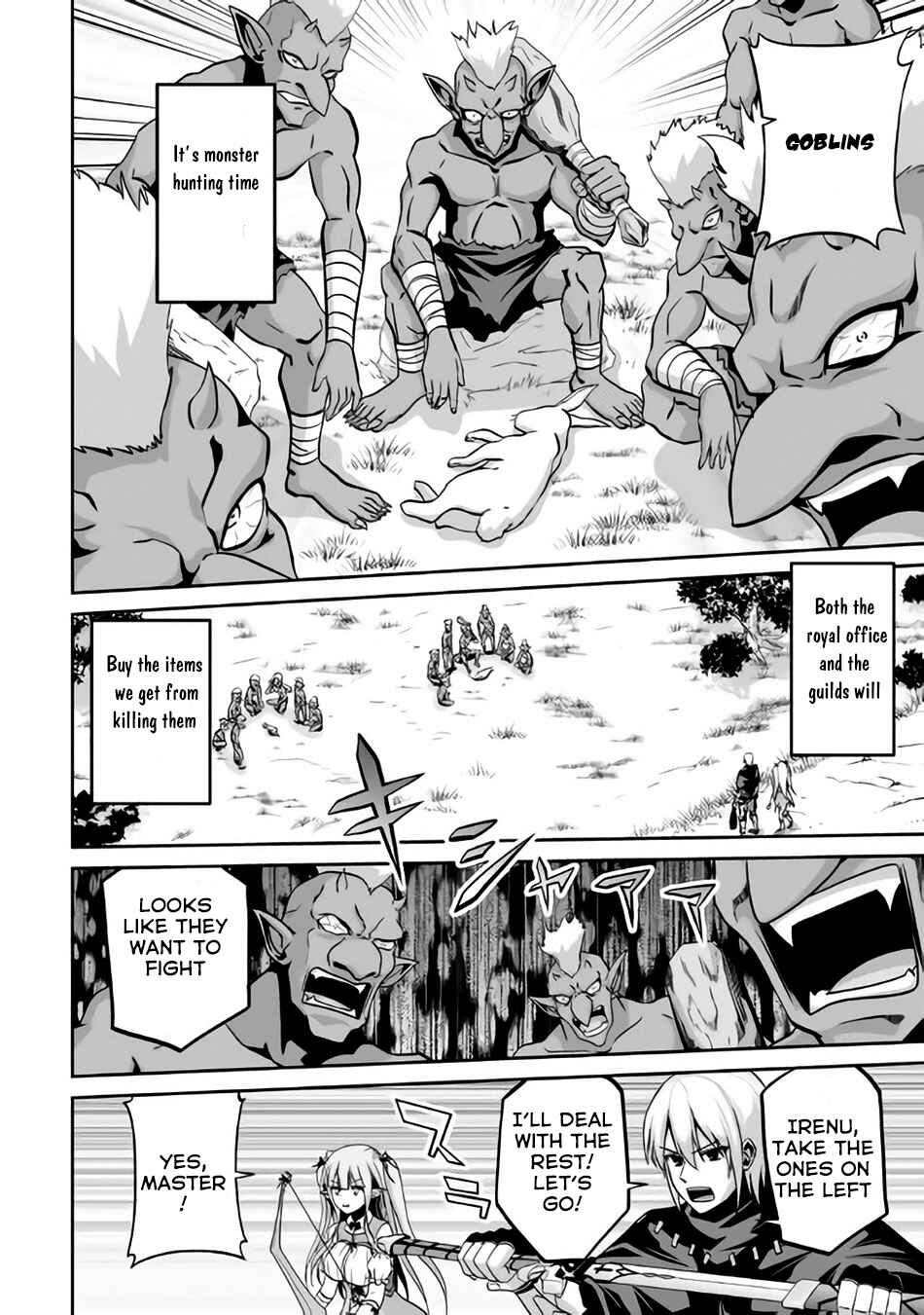 Page 19 Chapter 4 The Reincarnated Evil Dragon