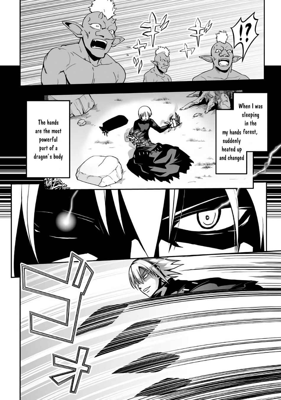 Page 23 Chapter 4 The Reincarnated Evil Dragon