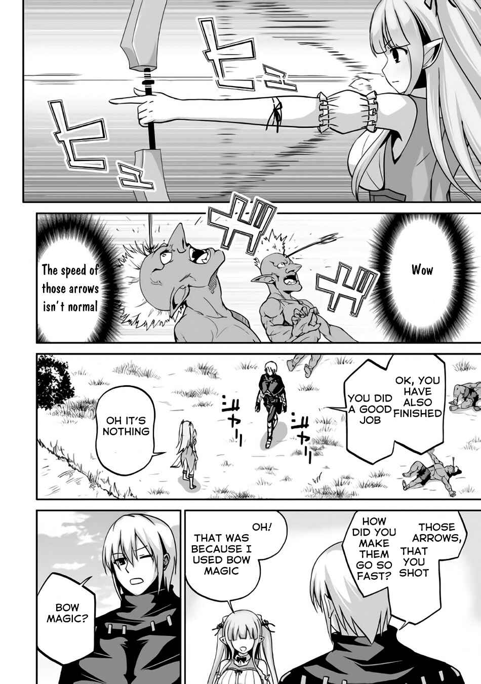 Page 25 Chapter 4 The Reincarnated Evil Dragon