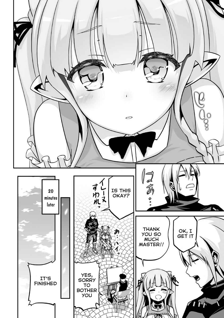Page 31 Chapter 4 The Reincarnated Evil Dragon