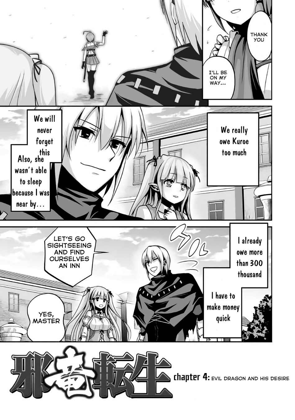 Page 4 Chapter 4 The Reincarnated Evil Dragon
