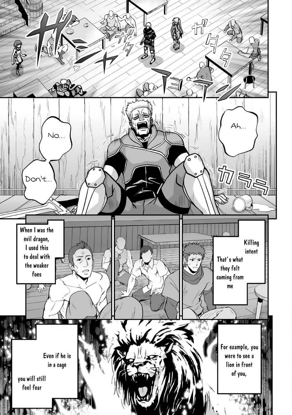 Page 8 Chapter 4 The Reincarnated Evil Dragon