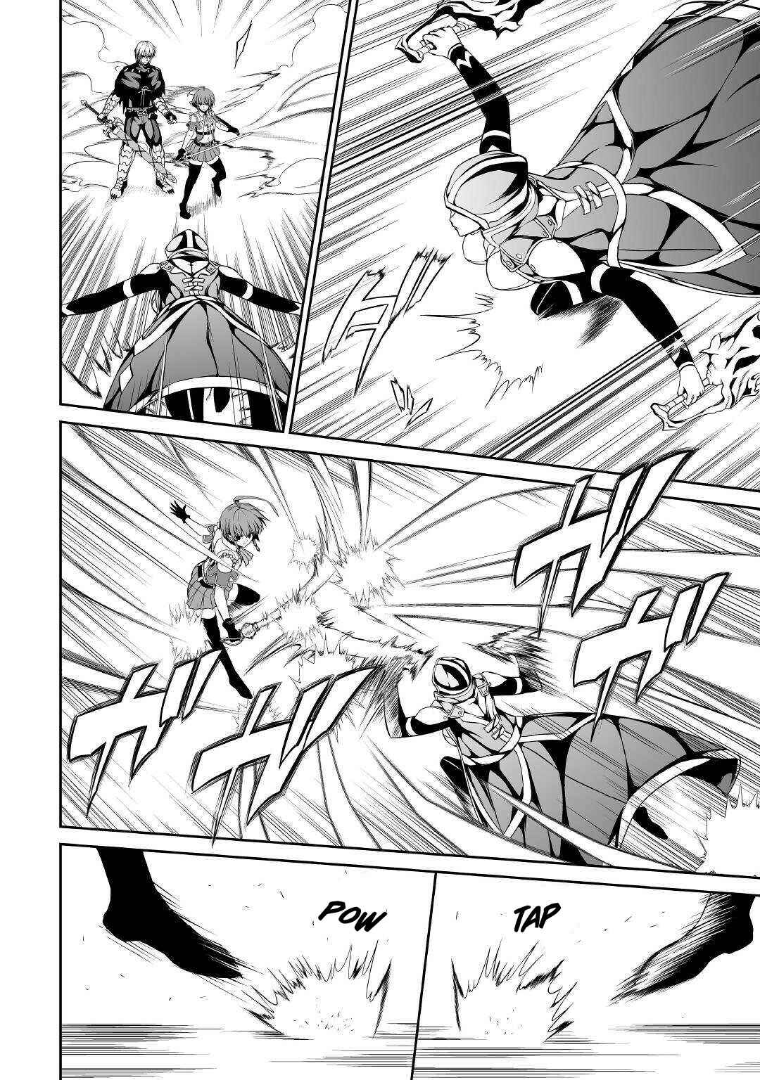 Page 19 Chapter 40 The Reincarnated Evil Dragon