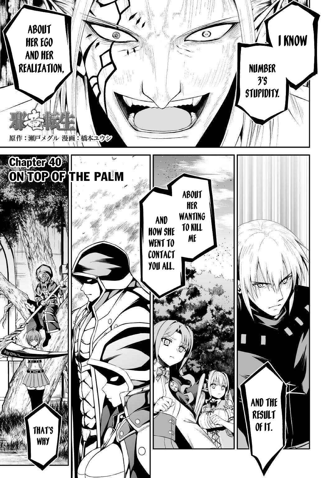 Page 2 Chapter 40 The Reincarnated Evil Dragon