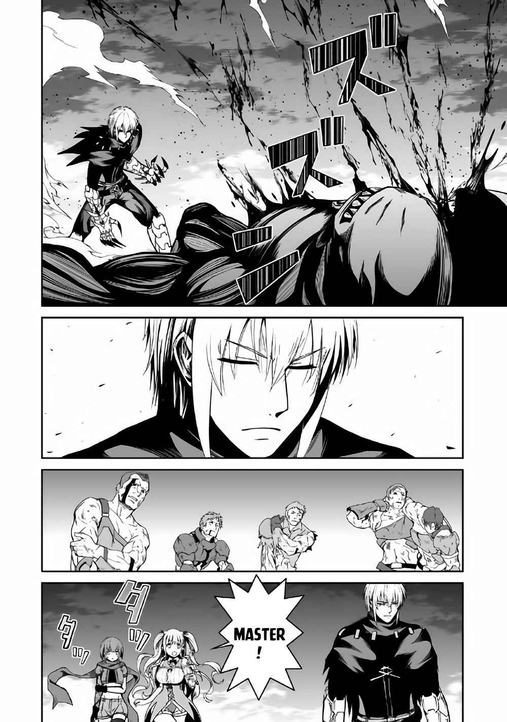 Page 19 Chapter 22 The Reincarnated Evil Dragon