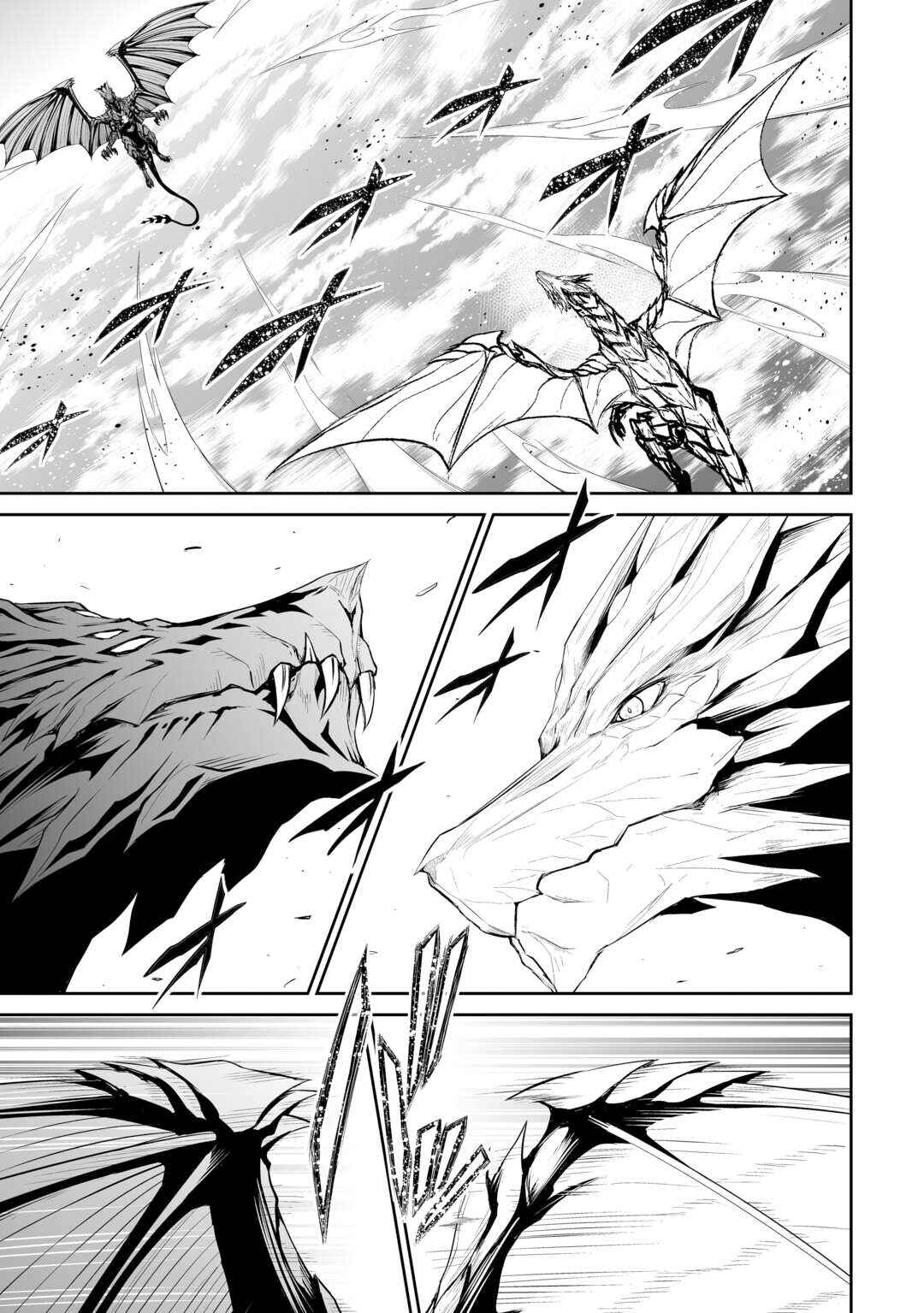 Page 10 Chapter 47 The Reincarnated Evil Dragon