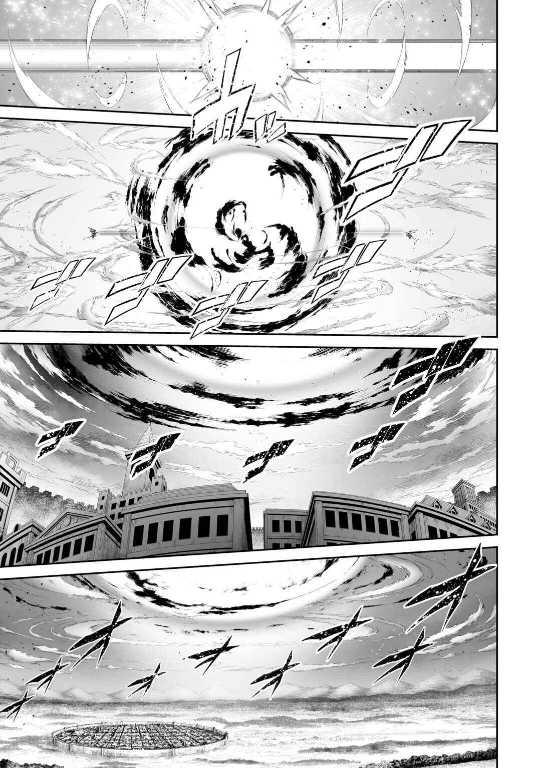 Page 21 Chapter 47 The Reincarnated Evil Dragon