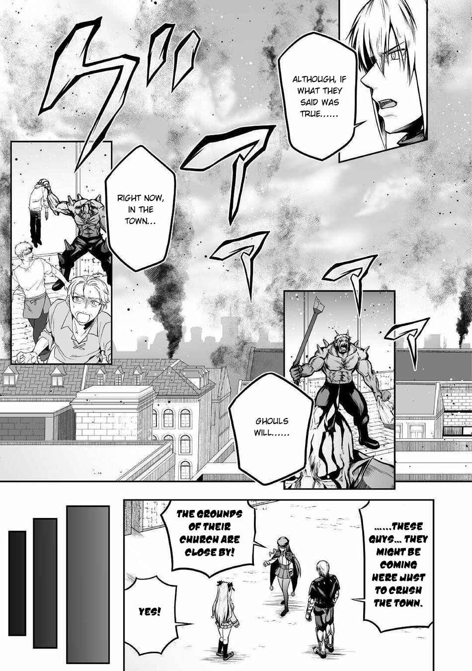 Page 18 Chapter 26 The Reincarnated Evil Dragon