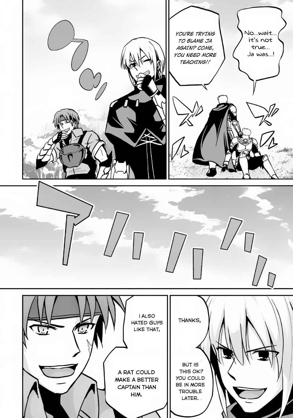 Page 11 Chapter 12 The Reincarnated Evil Dragon