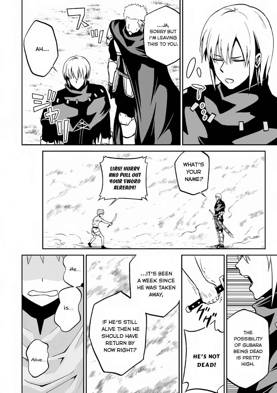 Page 17 Chapter 12 The Reincarnated Evil Dragon