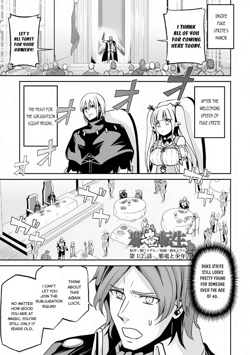 Page 2 Chapter 12 The Reincarnated Evil Dragon