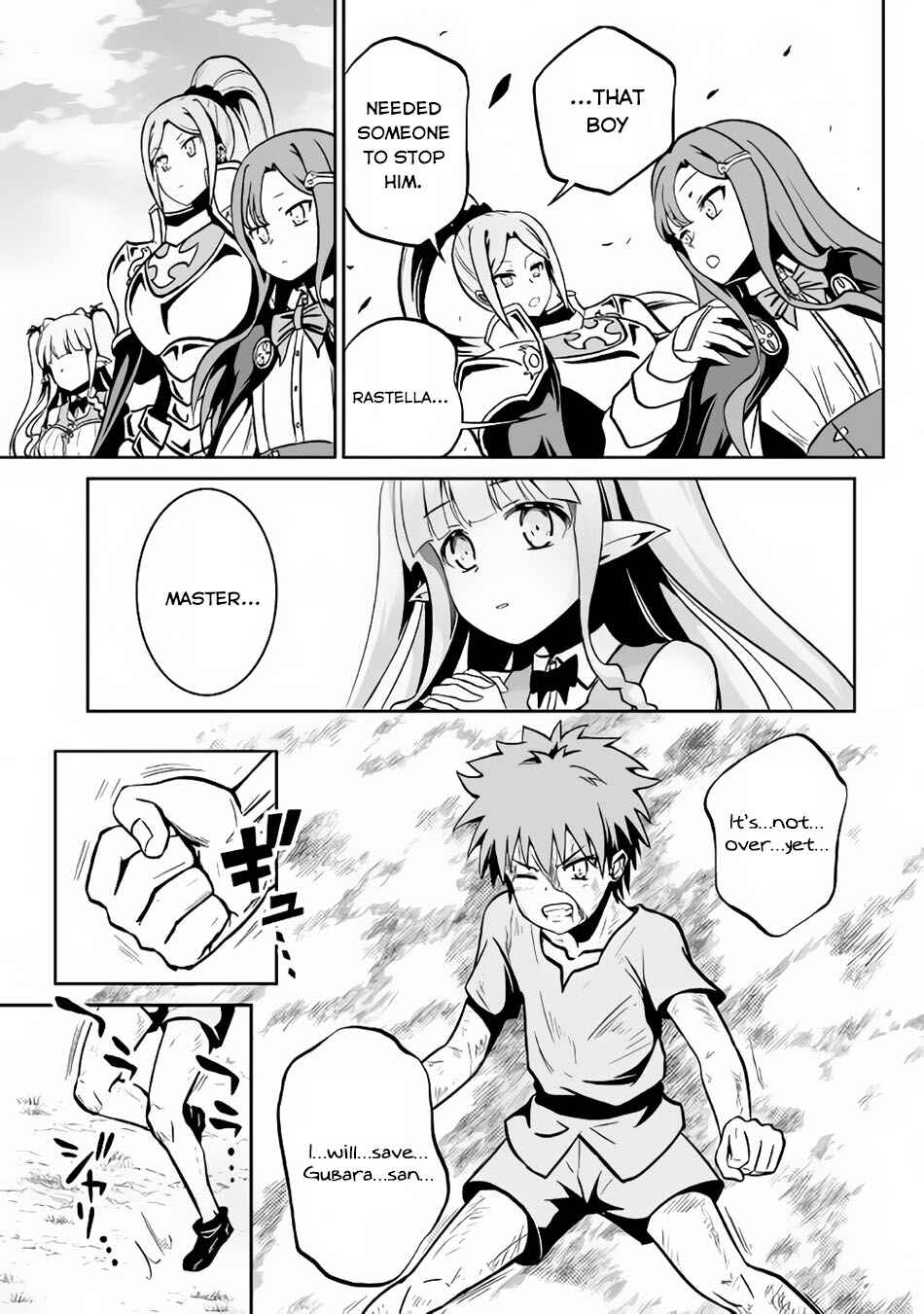Page 20 Chapter 12 The Reincarnated Evil Dragon