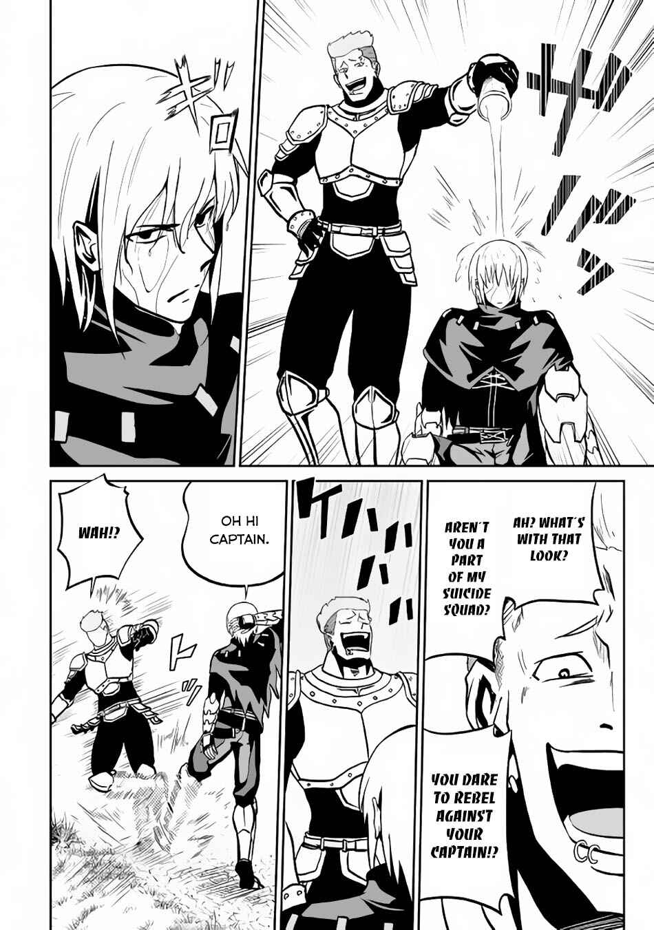 Page 9 Chapter 12 The Reincarnated Evil Dragon