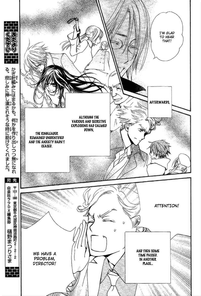 Page 10 Chapter 17 Vampire Knight Memories