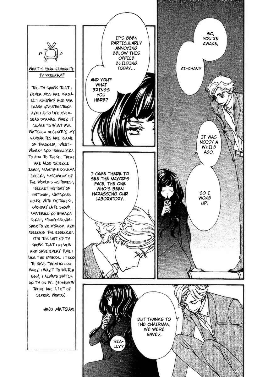 Page 14 Chapter 17 Vampire Knight Memories