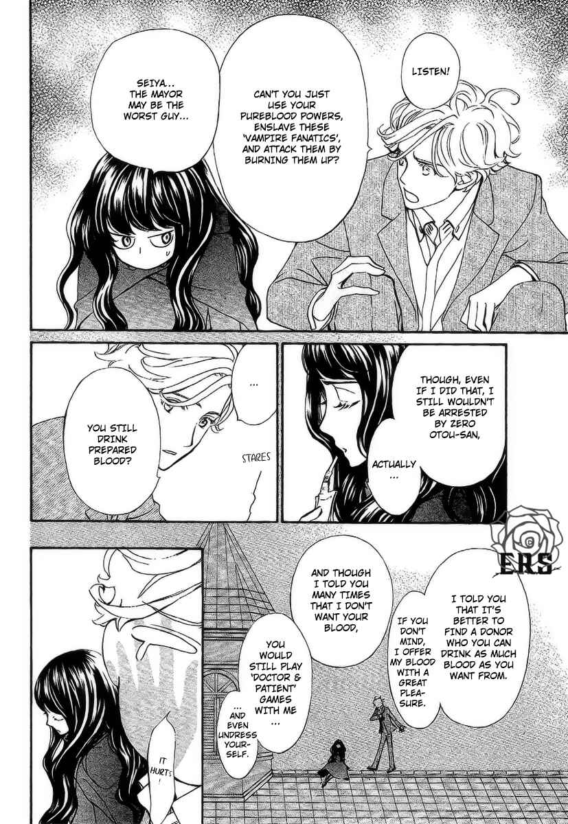 Page 15 Chapter 17 Vampire Knight Memories