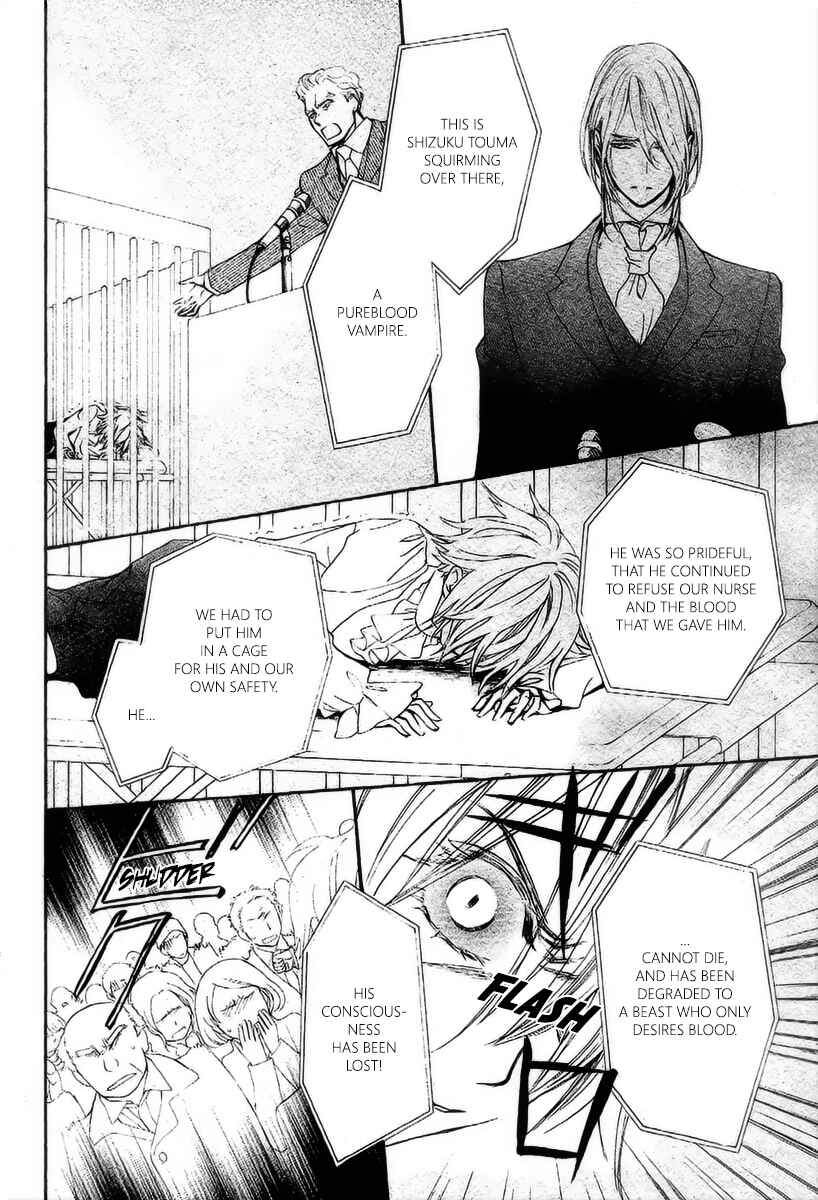 Page 25 Chapter 17 Vampire Knight Memories