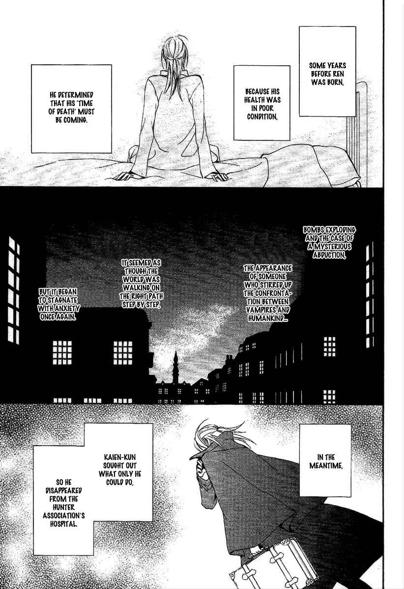 Page 8 Chapter 17 Vampire Knight Memories