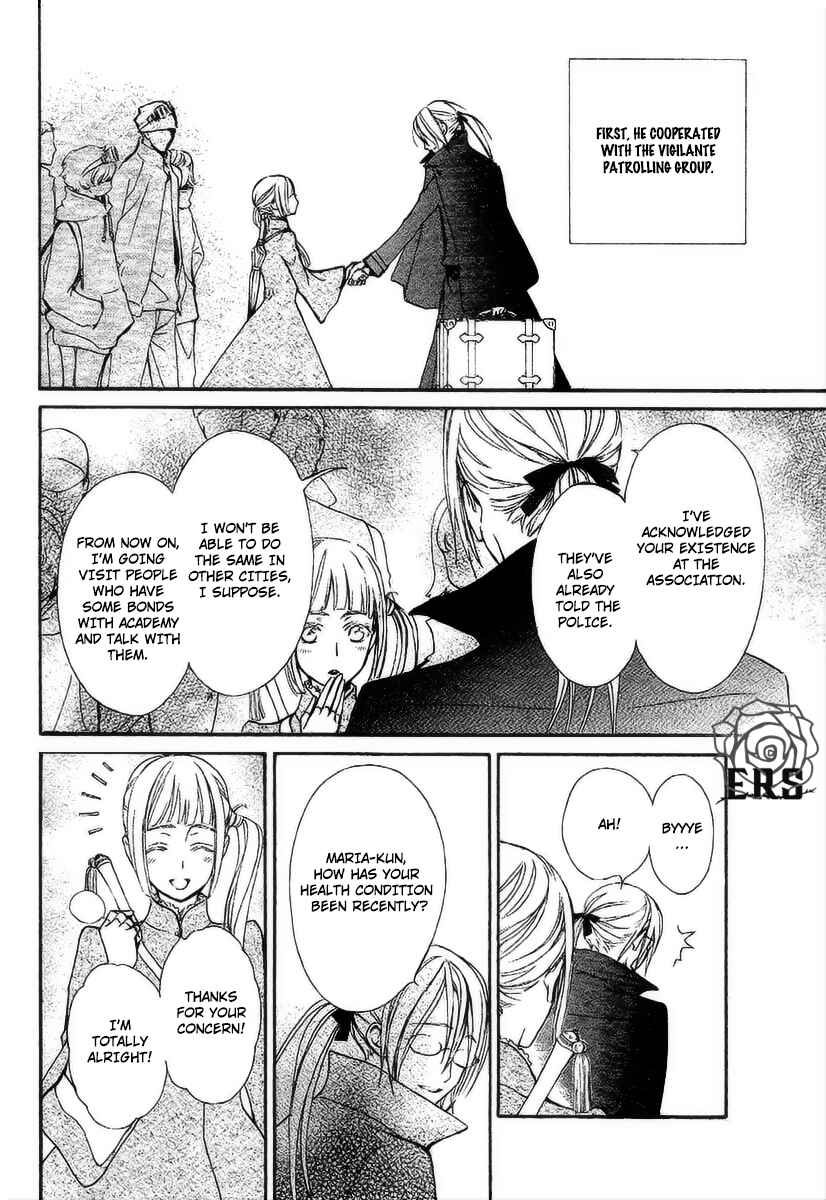 Page 9 Chapter 17 Vampire Knight Memories
