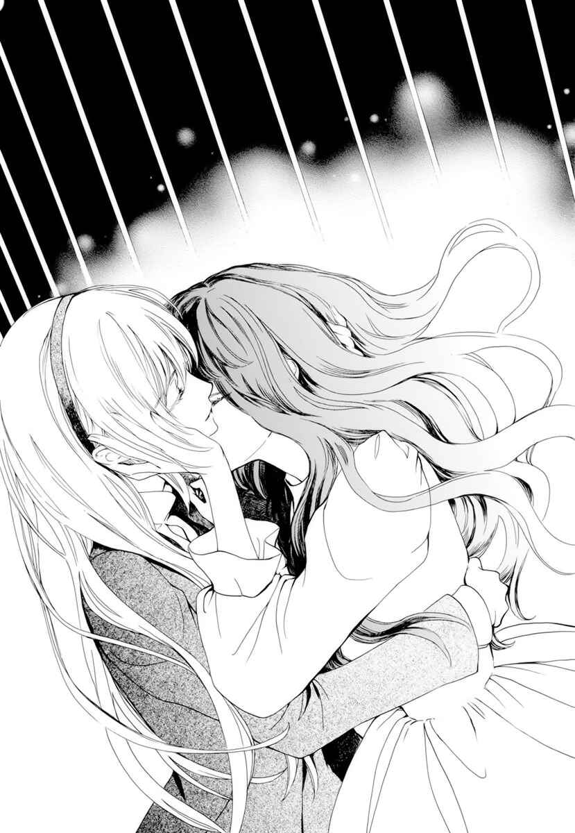 Page 24 Chapter 32 Vampire Knight Memories