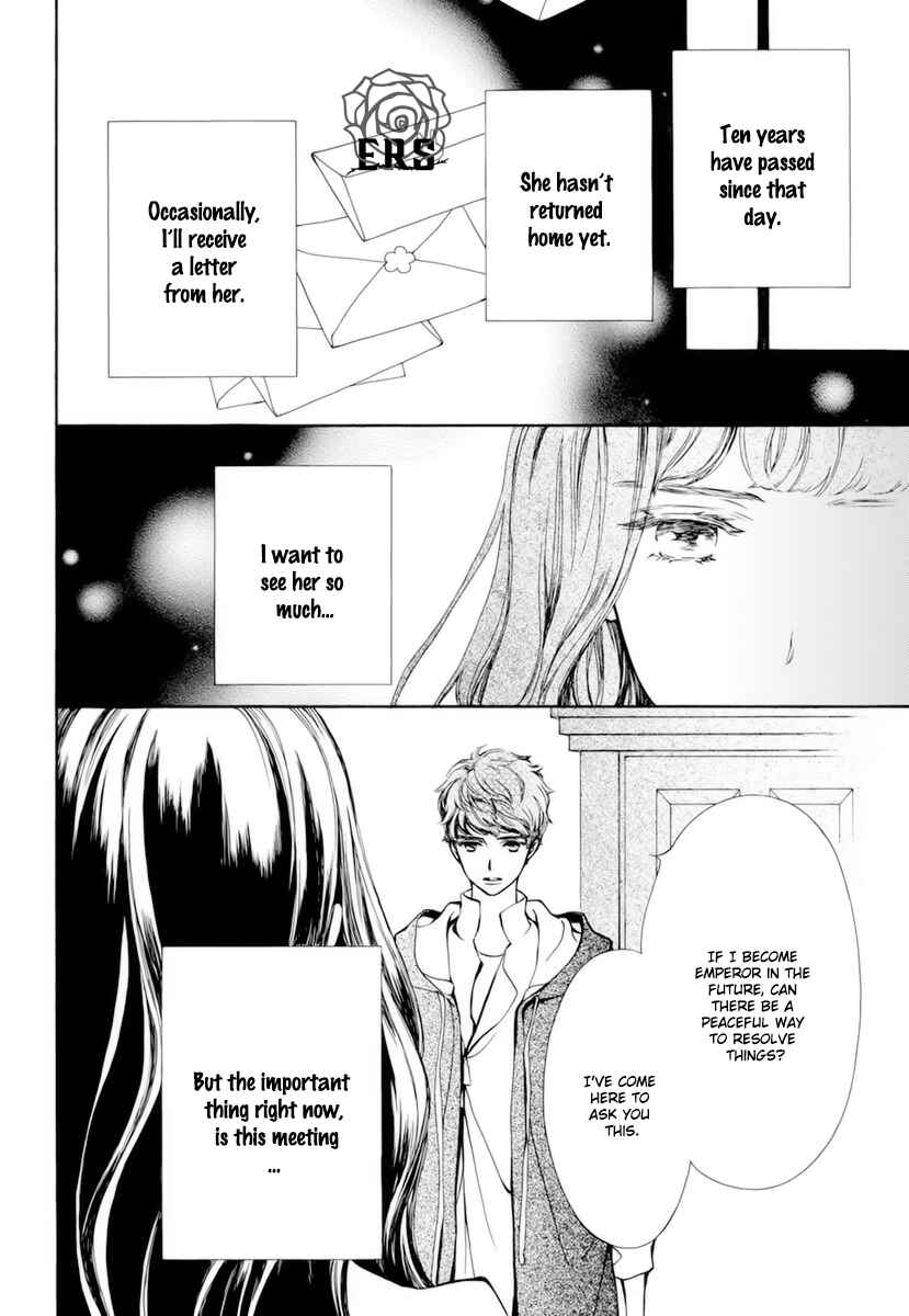 Page 27 Chapter 32 Vampire Knight Memories