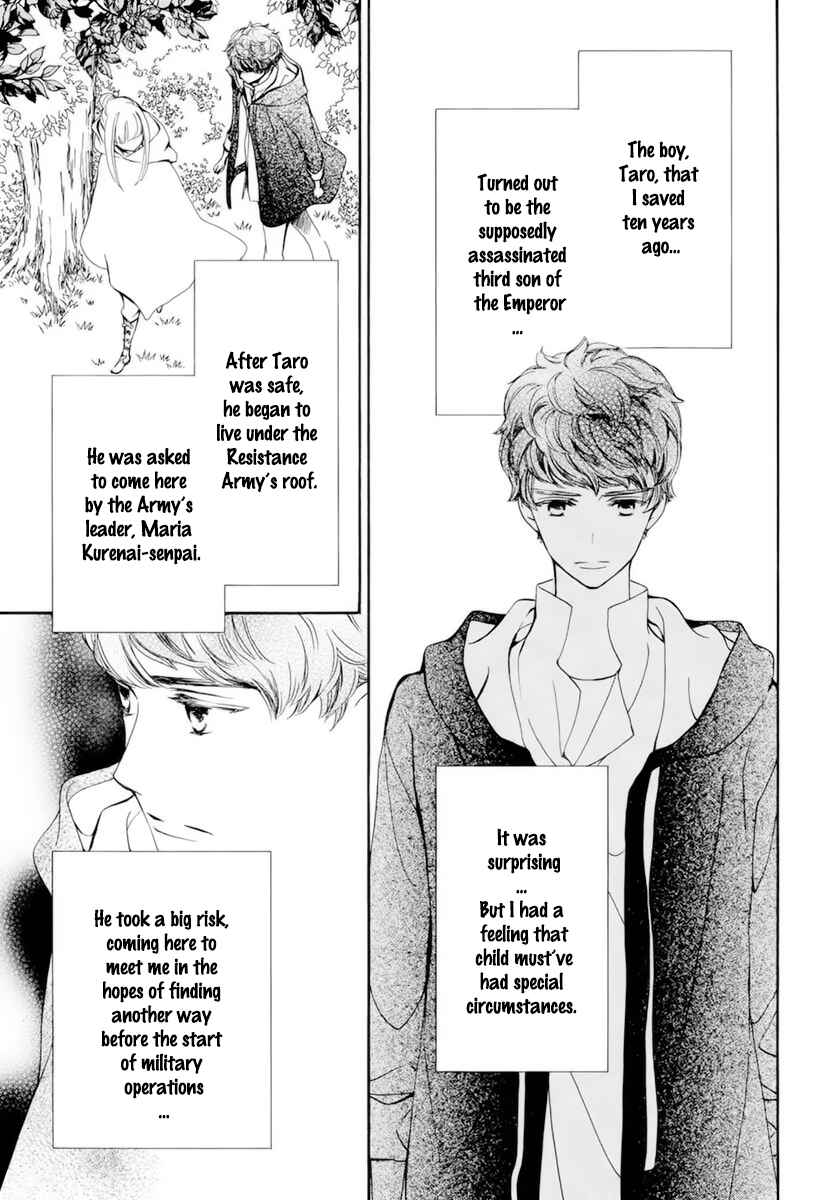 Page 28 Chapter 32 Vampire Knight Memories