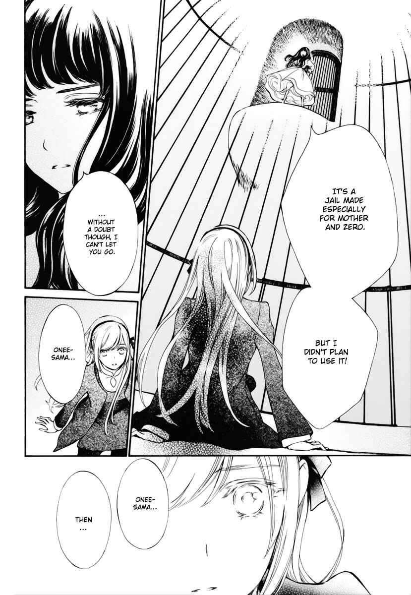 Page 9 Chapter 32 Vampire Knight Memories