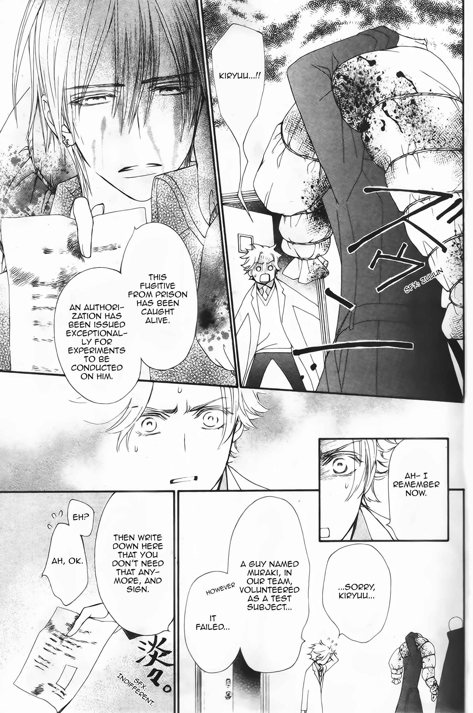 Page 22 Chapter 12 Vampire Knight Memories